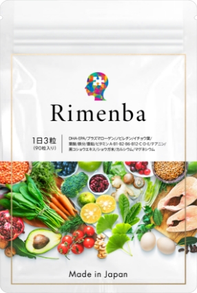 Rimenba